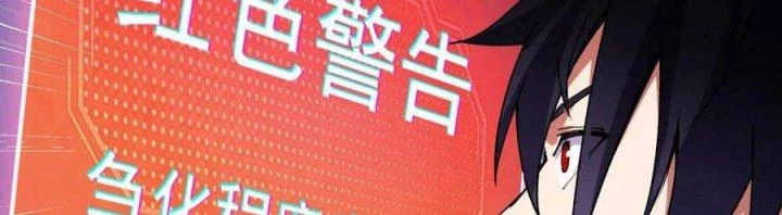 Vạn Ác Bất Xá Chapter 32 - Trang 3