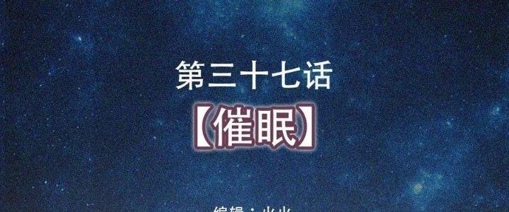 Vạn Ác Bất Xá Chapter 37 - Next Chapter 38