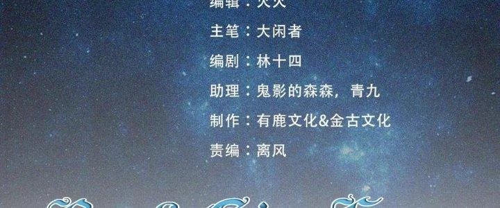 Vạn Ác Bất Xá Chapter 37 - Trang 4