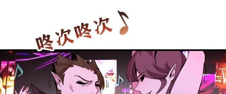 Vạn Ác Bất Xá Chapter 38 - Trang 3