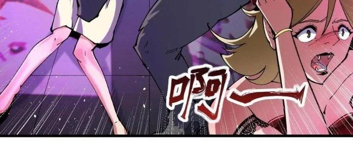 Vạn Ác Bất Xá Chapter 38 - Trang 3