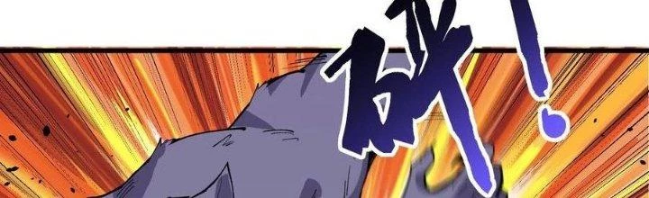 Vạn Ác Bất Xá Chapter 38 - Trang 3
