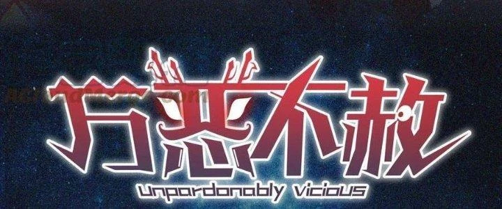 Vạn Ác Bất Xá Chapter 40 - Trang 4