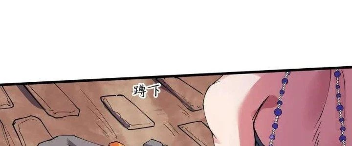 Vạn Ác Bất Xá Chapter 40 - Trang 4