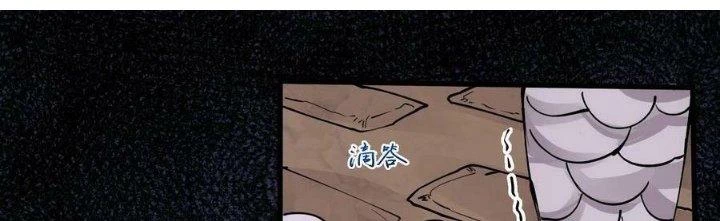 Vạn Ác Bất Xá Chapter 40 - Trang 4