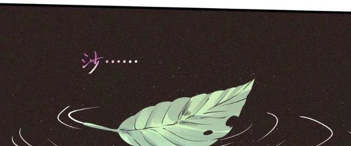 Vạn Ác Bất Xá Chapter 43 - Trang 3