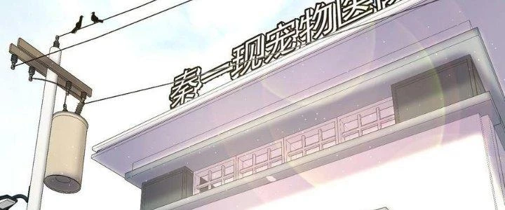 Vạn Ác Bất Xá Chapter 44 - Trang 3