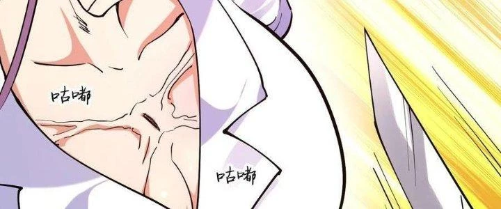 Vạn Ác Bất Xá Chapter 45 - Trang 3