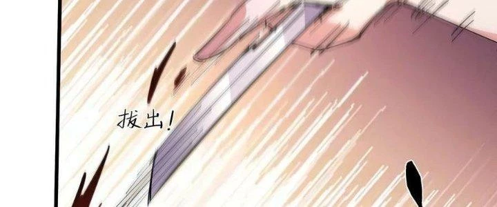 Vạn Ác Bất Xá Chapter 45 - Trang 3