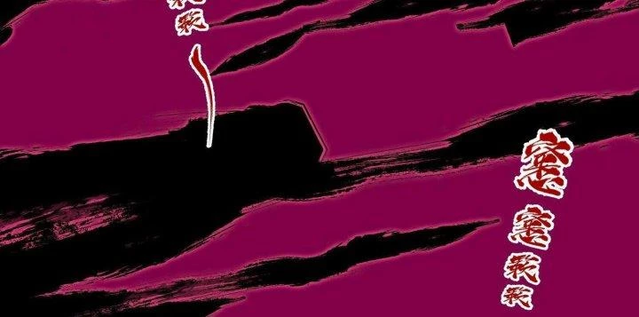 Trở Lại Với Sức Mạnh Của Hệ Thống Chapter 44 - Trang 3