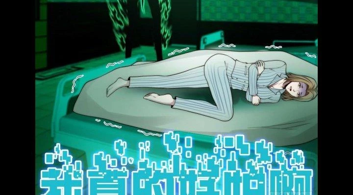 Trở Lại Với Sức Mạnh Của Hệ Thống Chapter 48 - Next Chapter 49