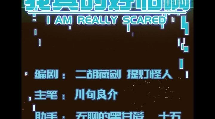 Trở Lại Với Sức Mạnh Của Hệ Thống Chapter 48 - Next Chapter 49