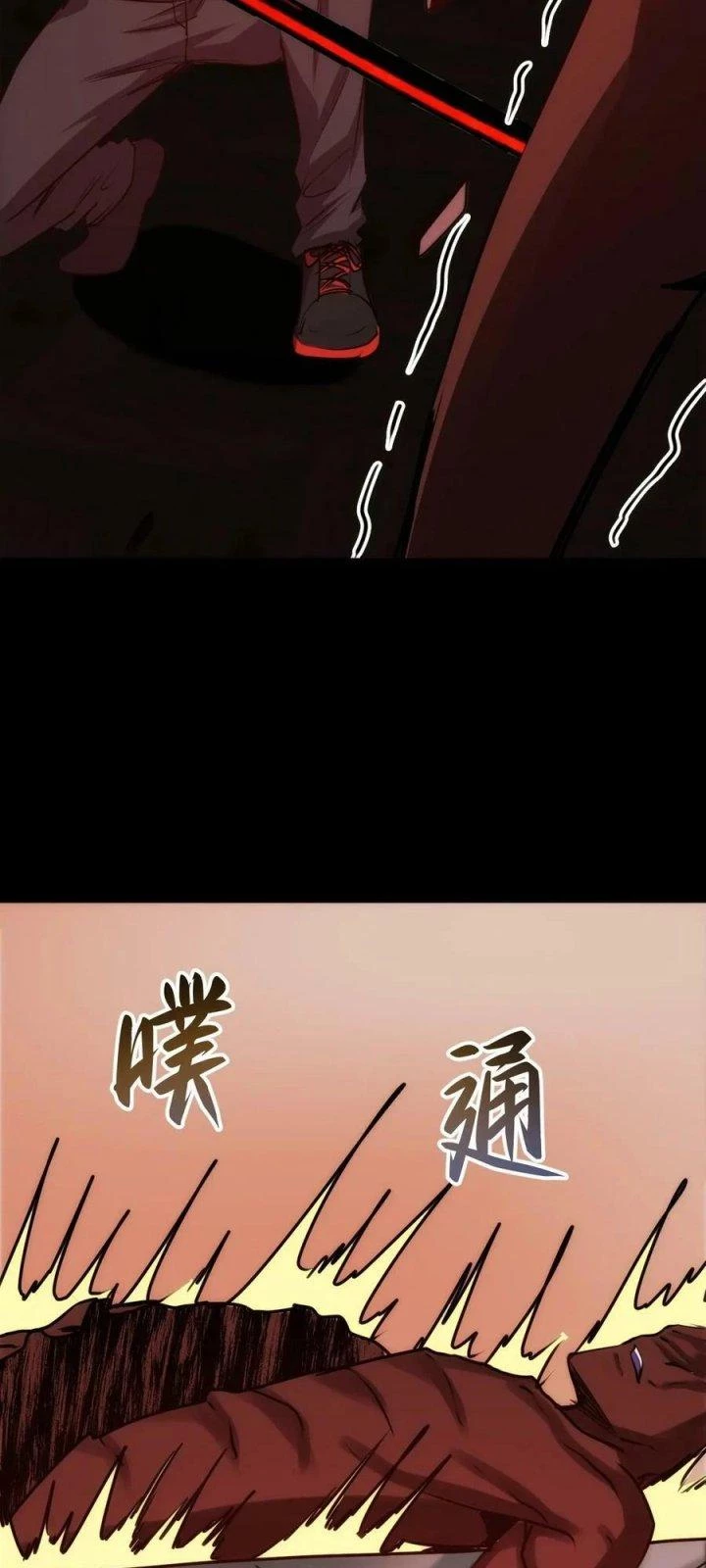 Trở Lại Với Sức Mạnh Của Hệ Thống Chapter 60 - Next Chapter 61
