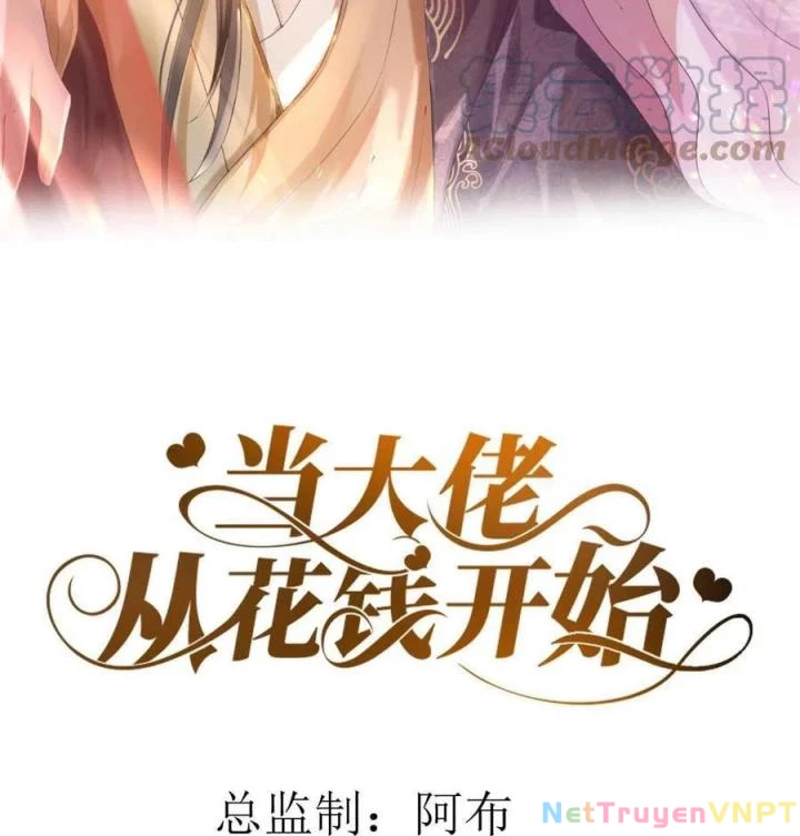 Trở Thành Lão Đại Từ Việc Tiêu Tiền Chapter 79 - Trang 2
