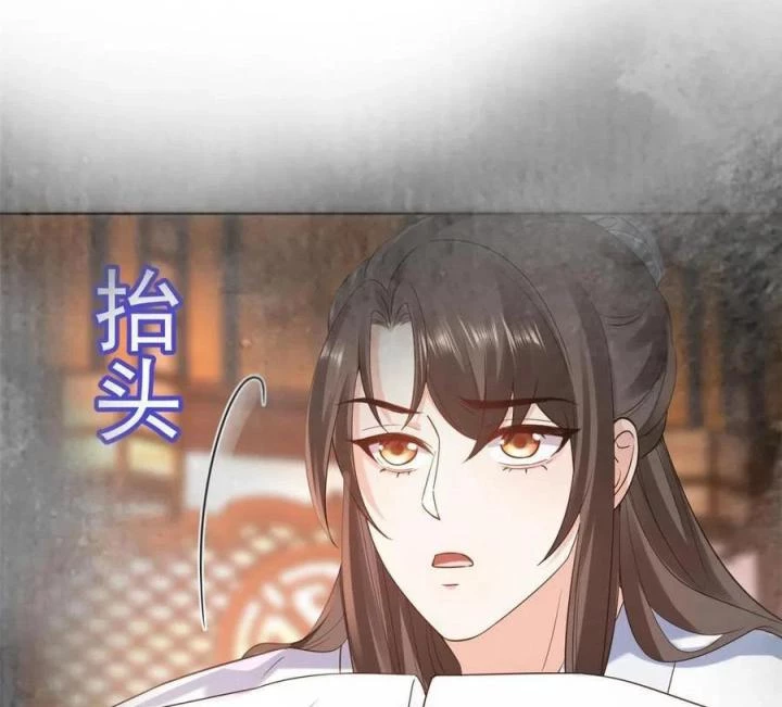 Trở Thành Lão Đại Từ Việc Tiêu Tiền Chapter 79 - Trang 2