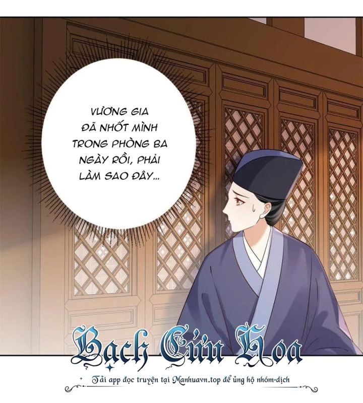 Trở Thành Lão Đại Từ Việc Tiêu Tiền Chapter 80 - Trang 2