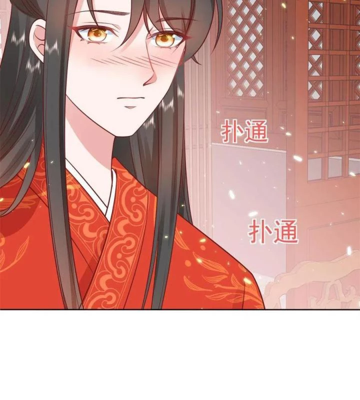 Trở Thành Lão Đại Từ Việc Tiêu Tiền Chapter 81 - Trang 2