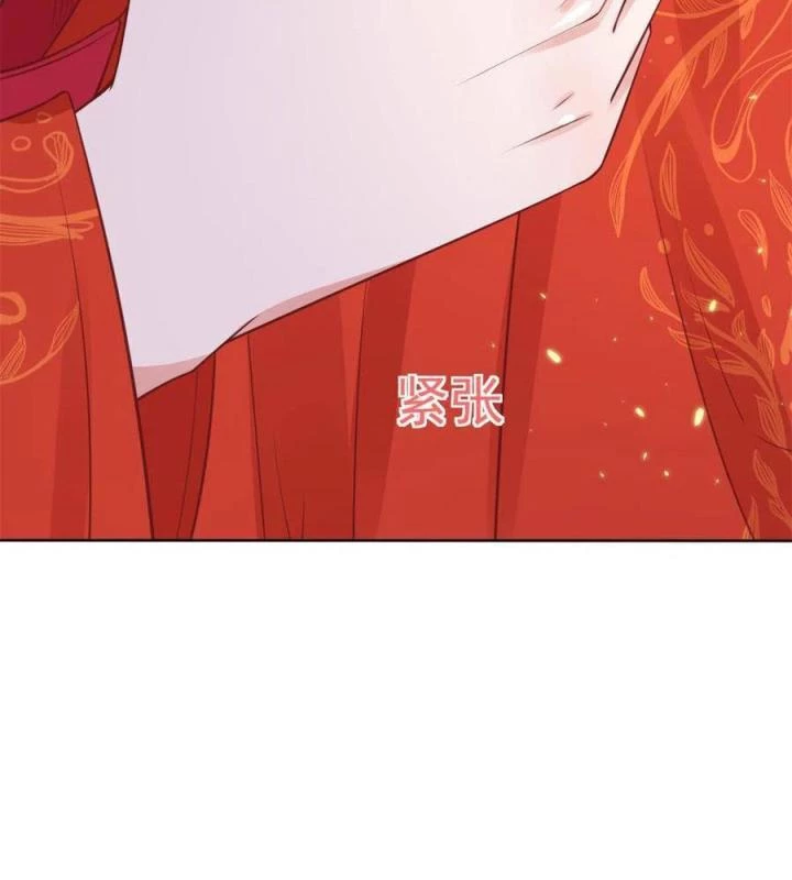 Trở Thành Lão Đại Từ Việc Tiêu Tiền Chapter 81 - Trang 2