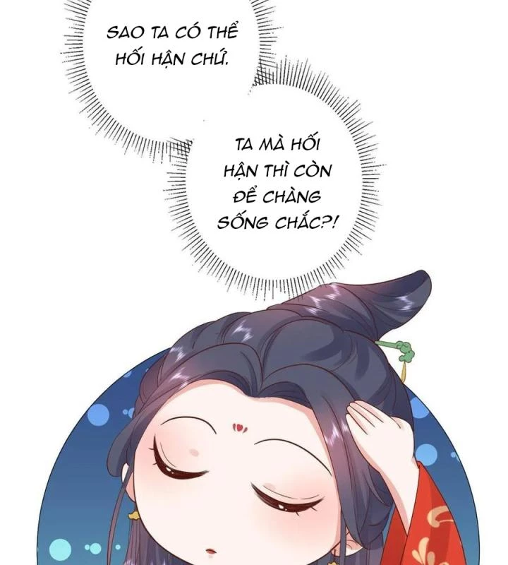 Trở Thành Lão Đại Từ Việc Tiêu Tiền Chapter 82 - Trang 2
