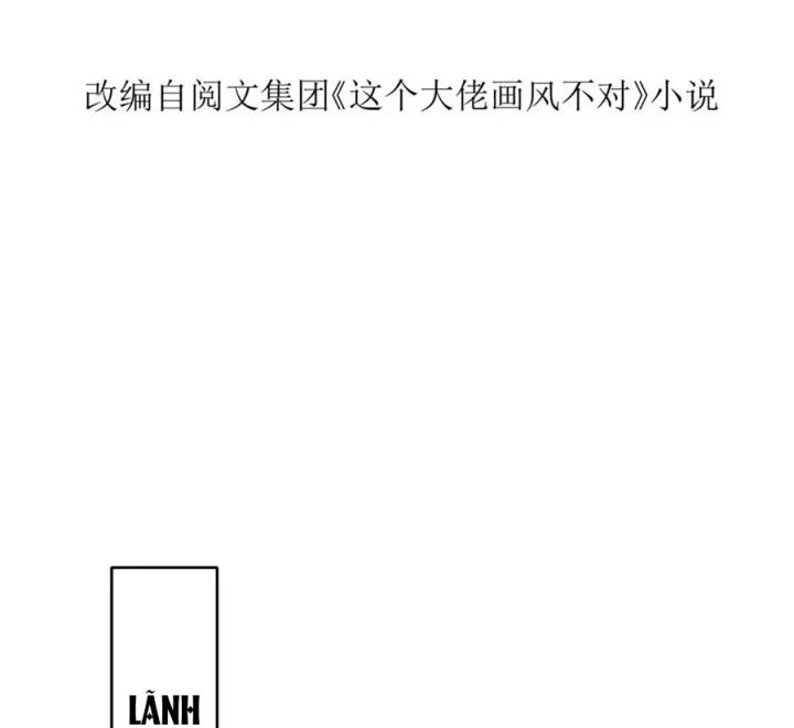 Trở Thành Lão Đại Từ Việc Tiêu Tiền Chapter 86 - Trang 3