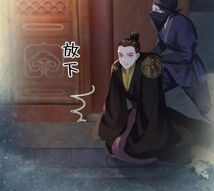 Trở Thành Lão Đại Từ Việc Tiêu Tiền Chapter 86 - Trang 3