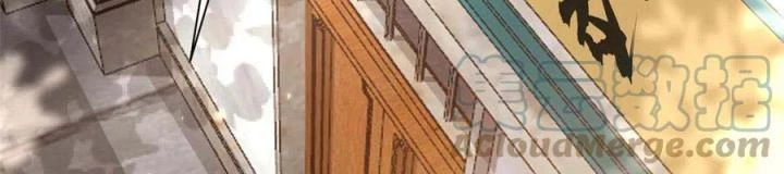Trở Thành Lão Đại Từ Việc Tiêu Tiền Chapter 88 - Trang 3