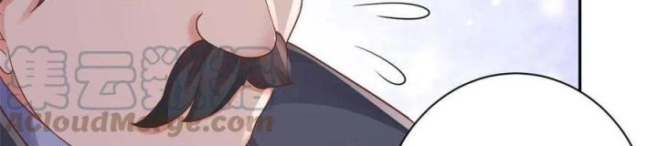 Trở Thành Lão Đại Từ Việc Tiêu Tiền Chapter 88 - Trang 3