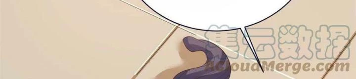 Trở Thành Lão Đại Từ Việc Tiêu Tiền Chapter 92 - Trang 3