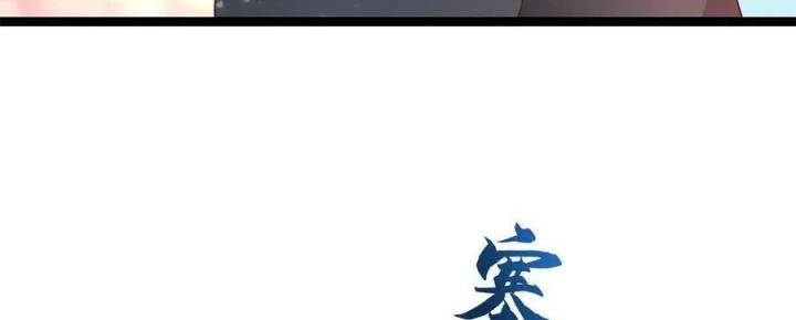 Trở Thành Lão Đại Từ Việc Tiêu Tiền Chapter 95 - Trang 2