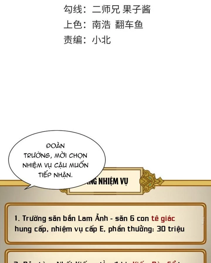 Game Thủ Có Bàn Tay Vàng Mạnh Nhất Chapter 14 - Trang 3