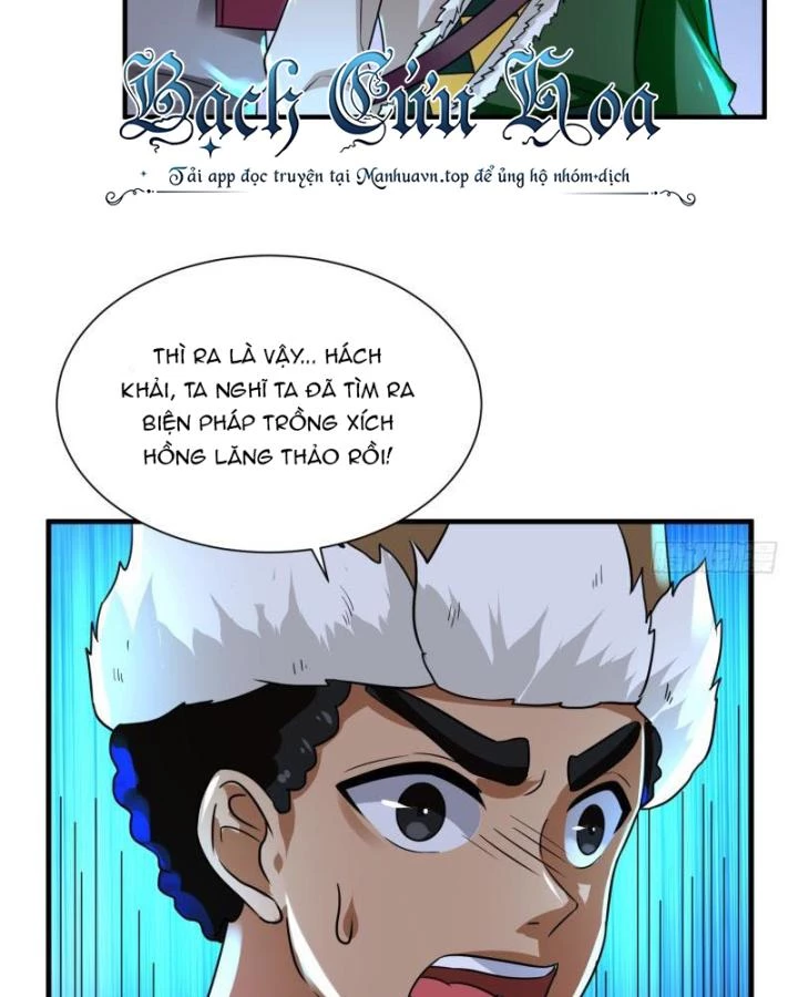 Game Thủ Có Bàn Tay Vàng Mạnh Nhất Chapter 19 - Trang 2