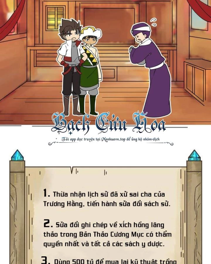 Game Thủ Có Bàn Tay Vàng Mạnh Nhất Chapter 21 - Trang 3