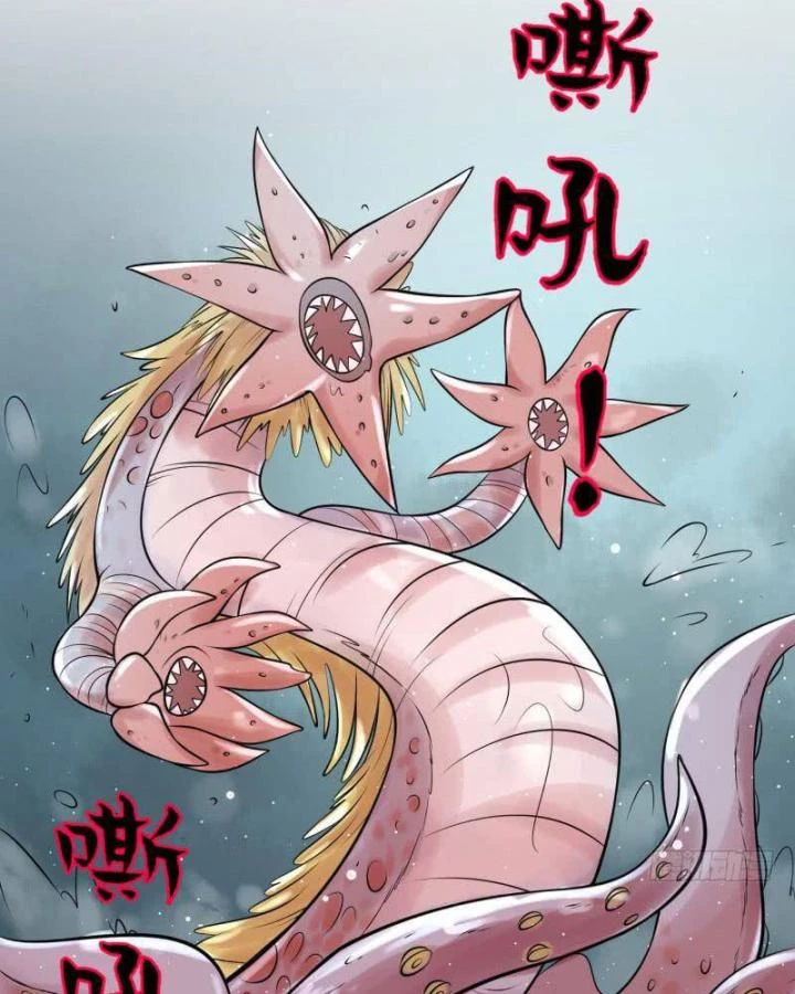 Game Thủ Có Bàn Tay Vàng Mạnh Nhất Chapter 21 - Trang 3
