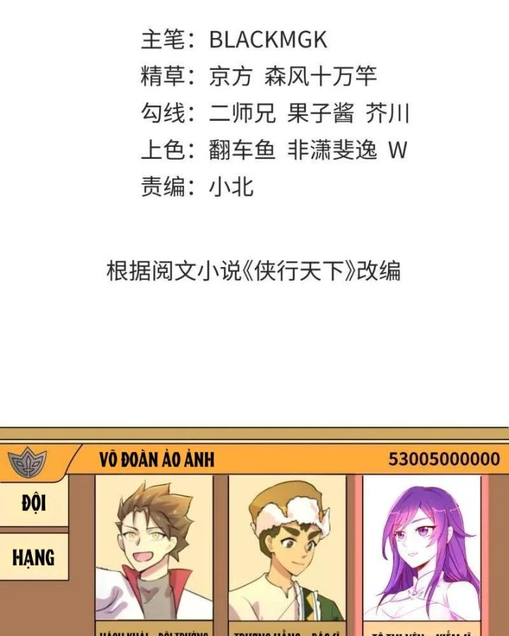 Game Thủ Có Bàn Tay Vàng Mạnh Nhất Chapter 28 - Next Chapter 29