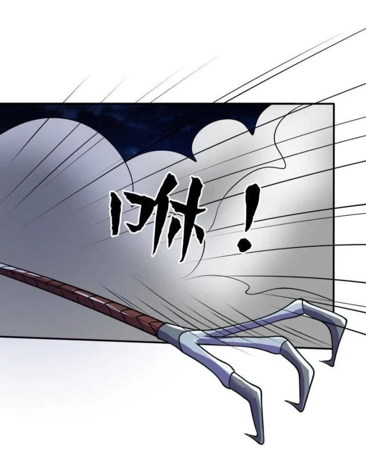 Game Thủ Có Bàn Tay Vàng Mạnh Nhất Chapter 28 - Next Chapter 29