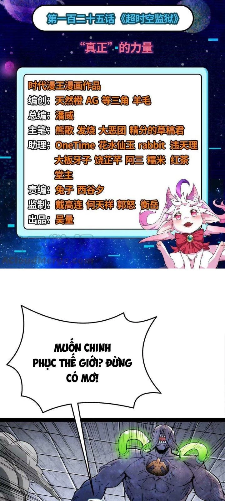 Đánh Bại Chư Thiên Chapter 125 - Trang 3
