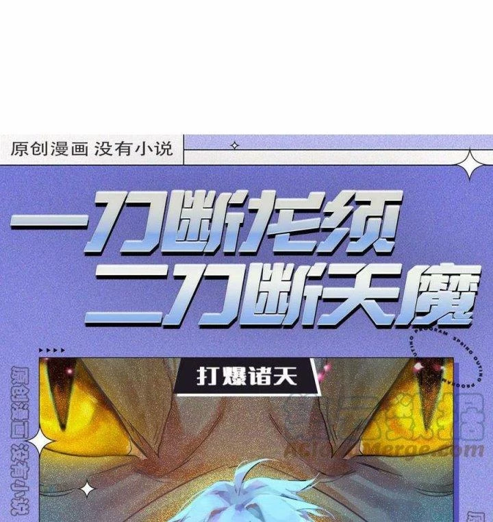 Đánh Bại Chư Thiên Chapter 129 - Next Chapter 130