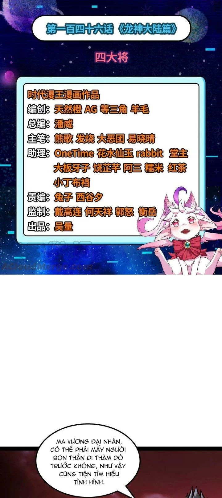 Đánh Bại Chư Thiên Chapter 146 - Trang 3