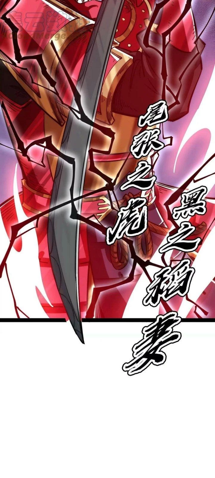 Đánh Bại Chư Thiên Chapter 146 - Trang 3
