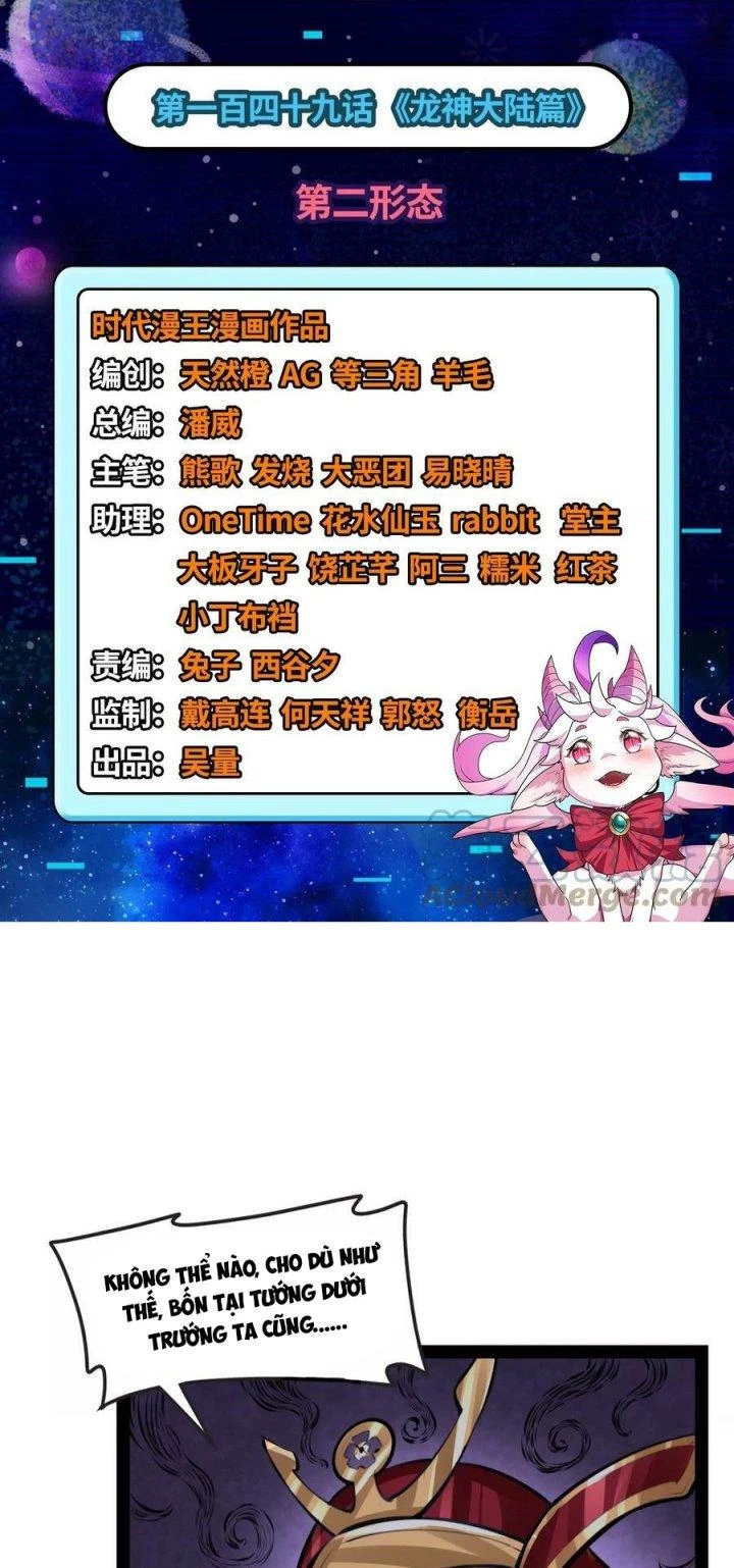 Đánh Bại Chư Thiên Chapter 149 - Trang 3