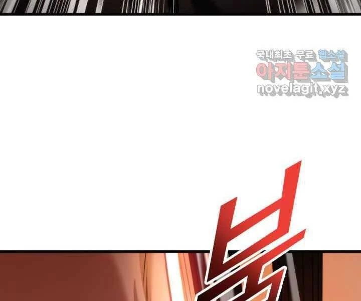 Huyền Thoại Game Thủ - Tái Xuất Chapter 70 - Next Chapter 71