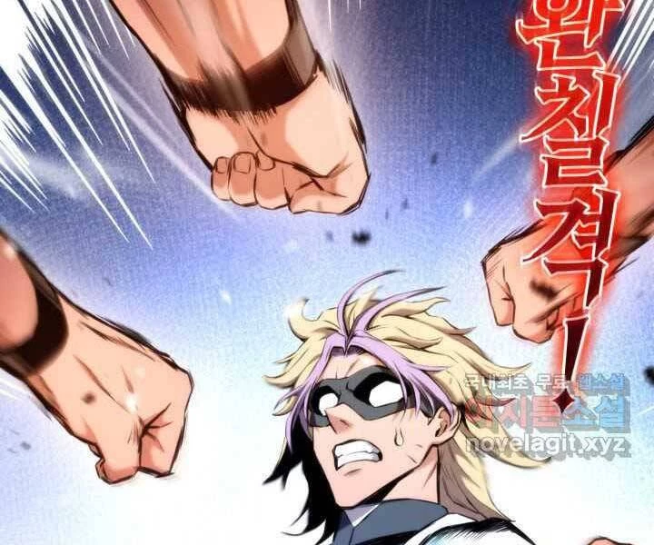 Huyền Thoại Game Thủ - Tái Xuất Chapter 70 - Next Chapter 71