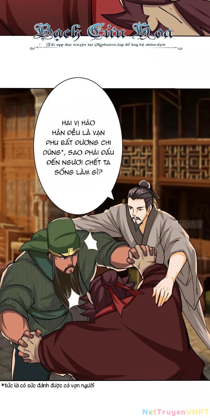 Tam Quốc Chi Vân Thăng Long Khởi Chapter 11 - Trang 3