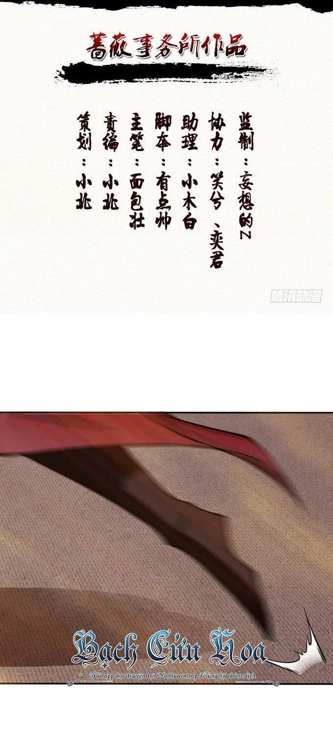Tam Quốc Chi Vân Thăng Long Khởi Chapter 13 - Trang 3