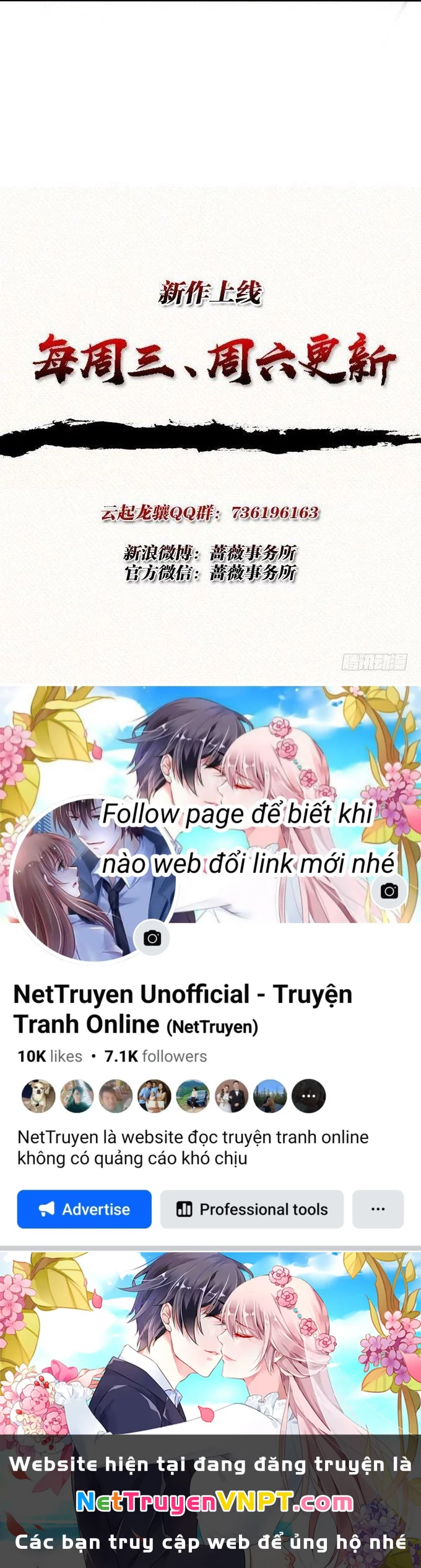 Tam Quốc Chi Vân Thăng Long Khởi Chapter 13 - Trang 3