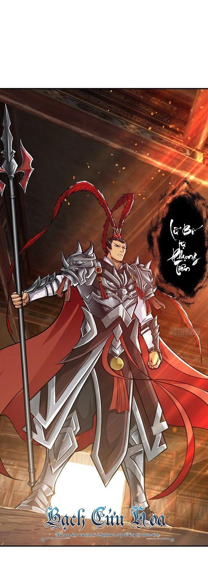Tam Quốc Chi Vân Thăng Long Khởi Chapter 14 - Trang 3
