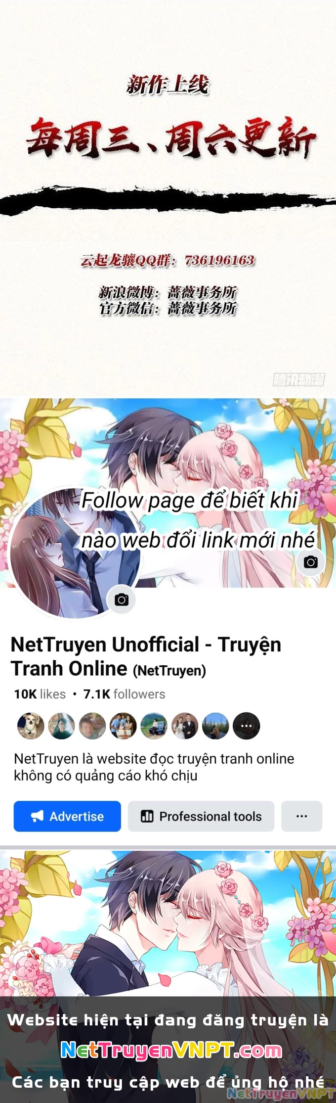 Tam Quốc Chi Vân Thăng Long Khởi Chapter 14 - Trang 3