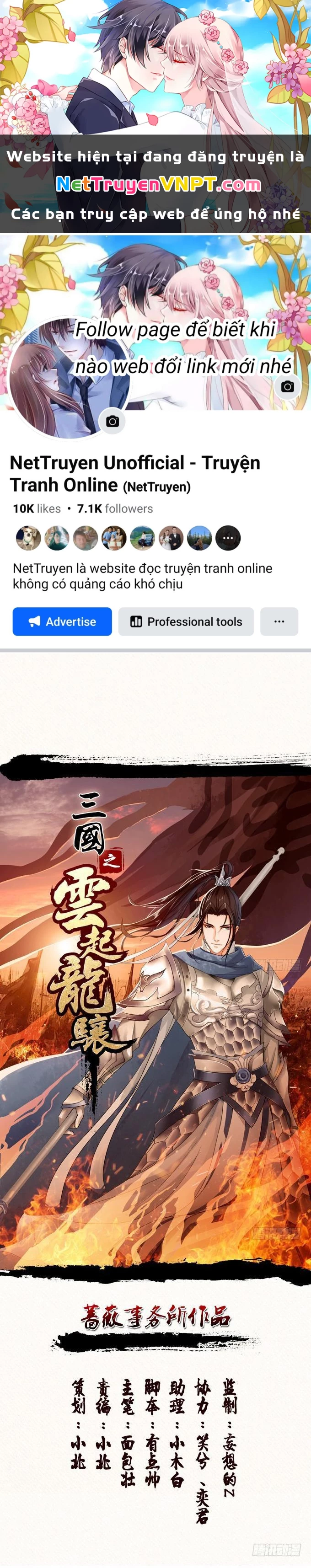 Tam Quốc Chi Vân Thăng Long Khởi Chapter 18 - Trang 3