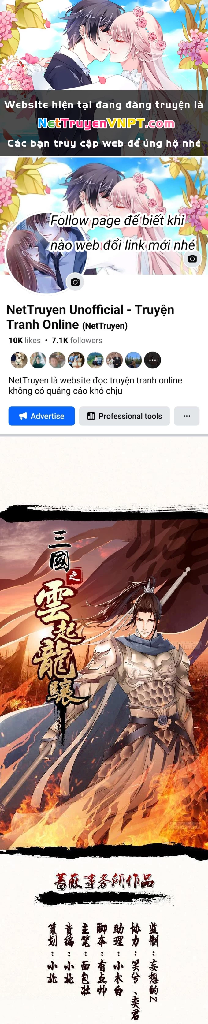 Tam Quốc Chi Vân Thăng Long Khởi Chapter 35 - Trang 3