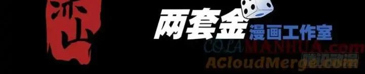 Anh Hùng Tái Khởi Chapter 113 - Trang 3